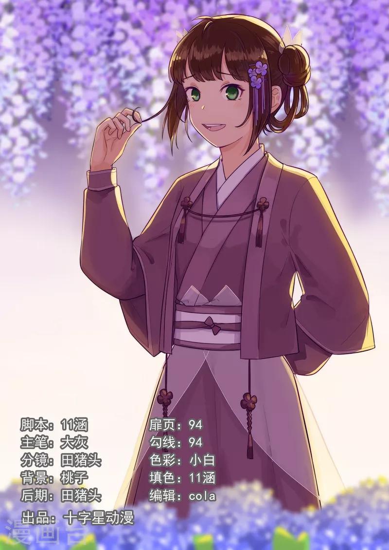 第56话0