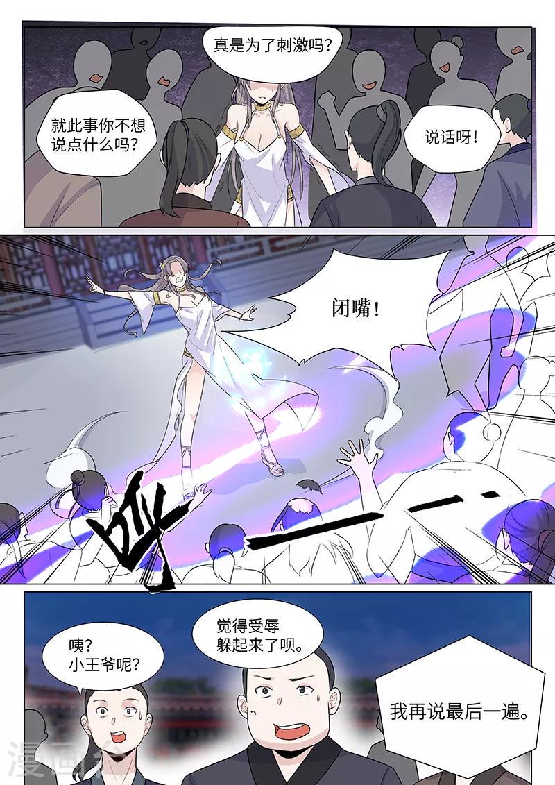 第16话1