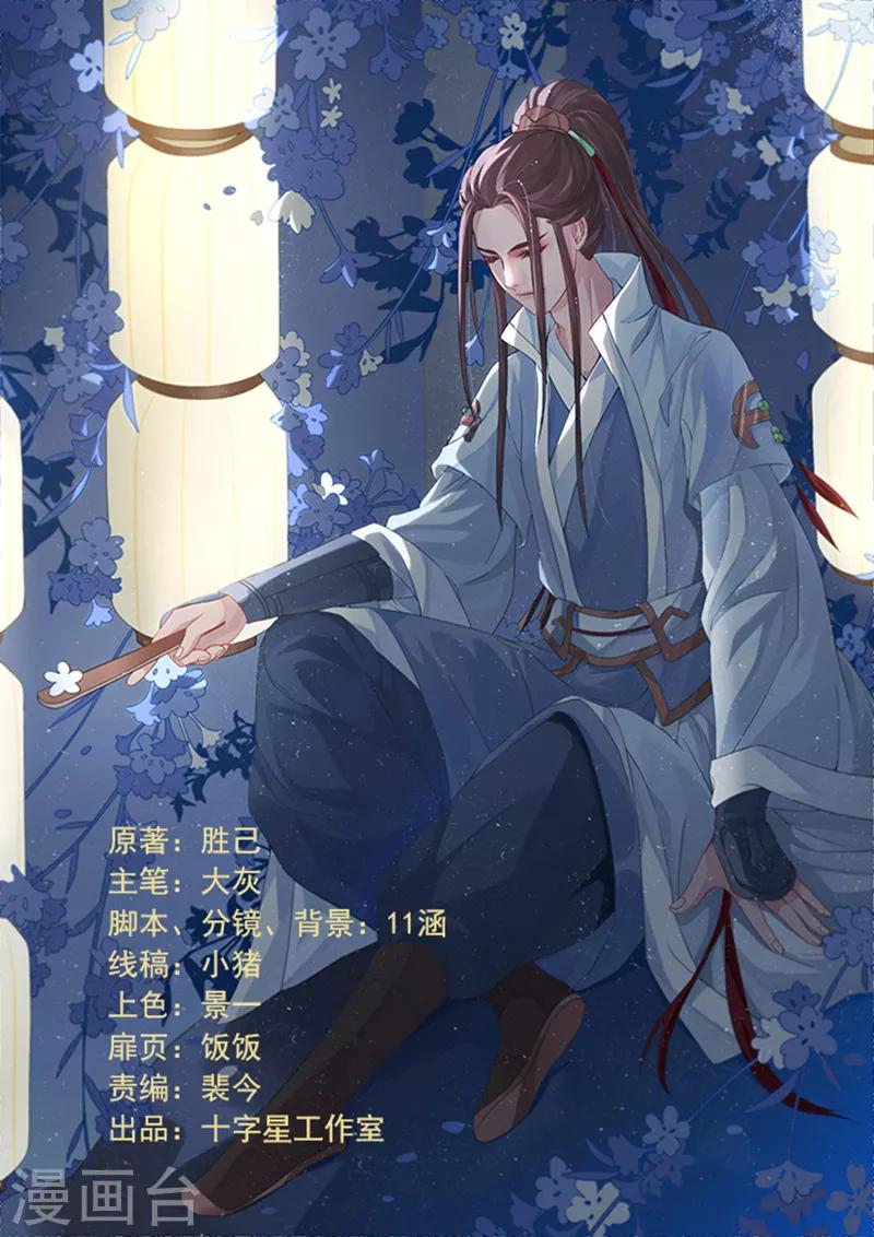 第1话0