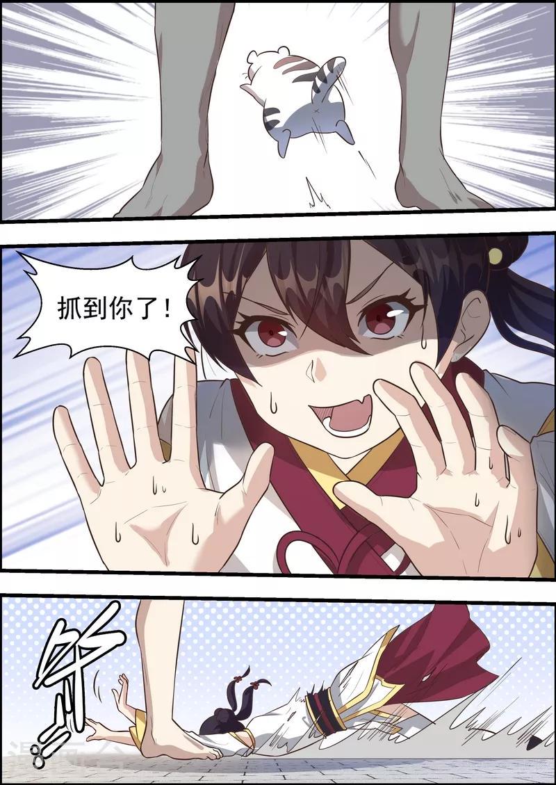 第57话10