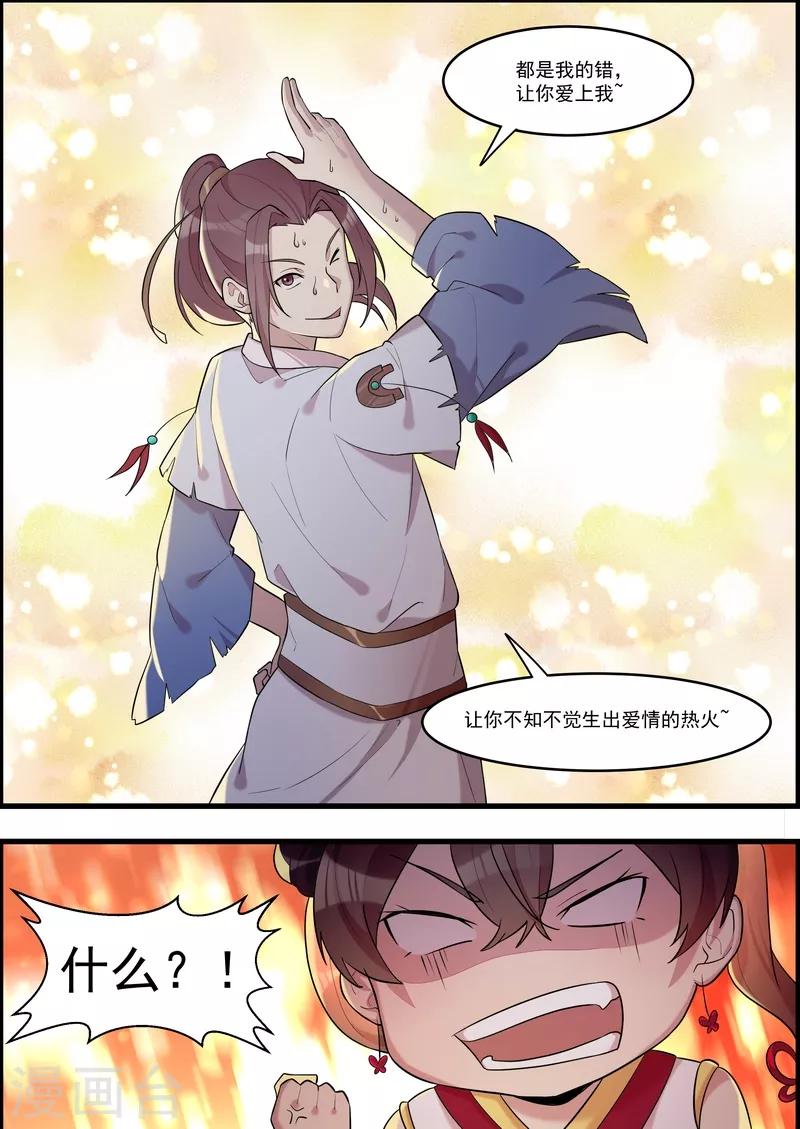 第55话1