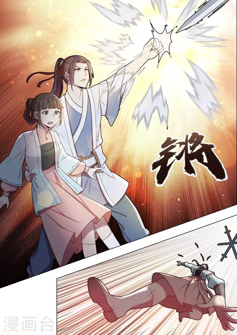 第47话5