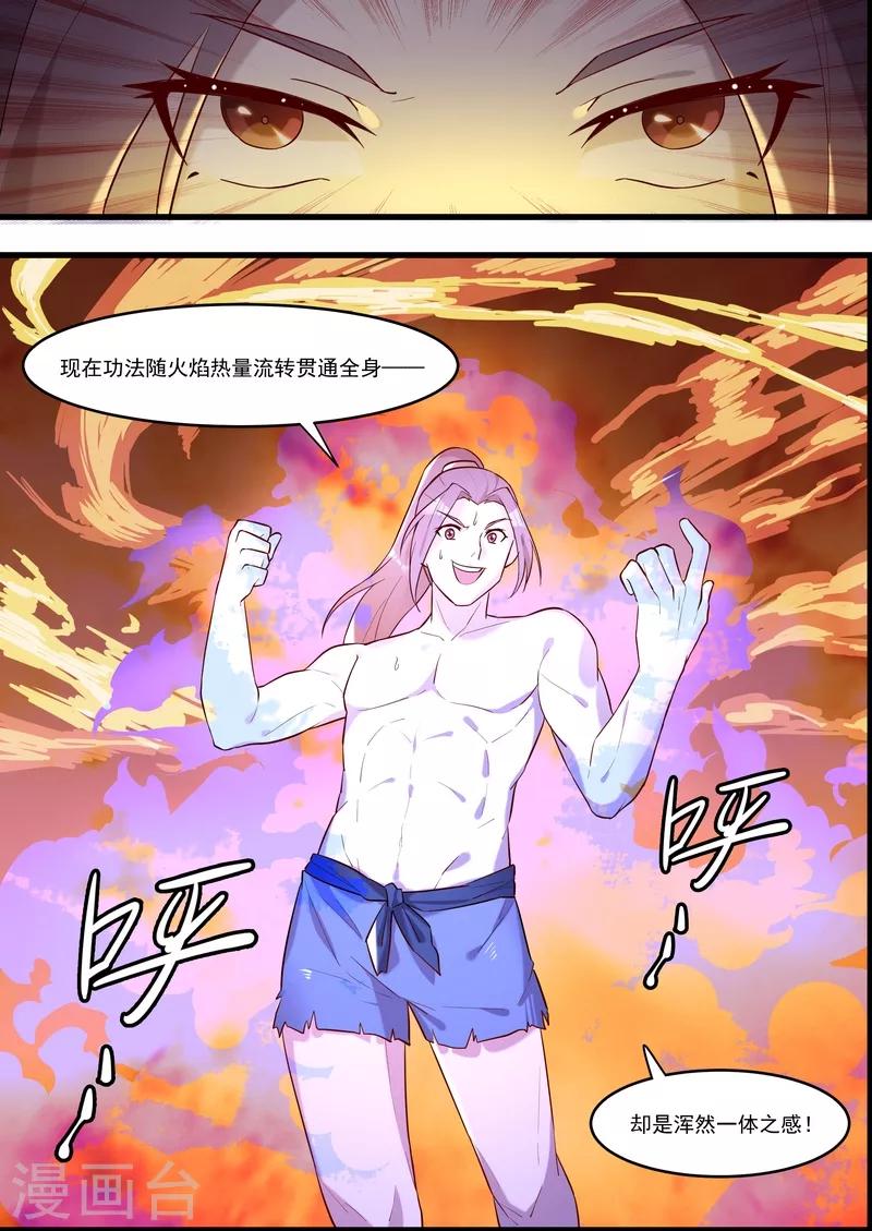 第55话11