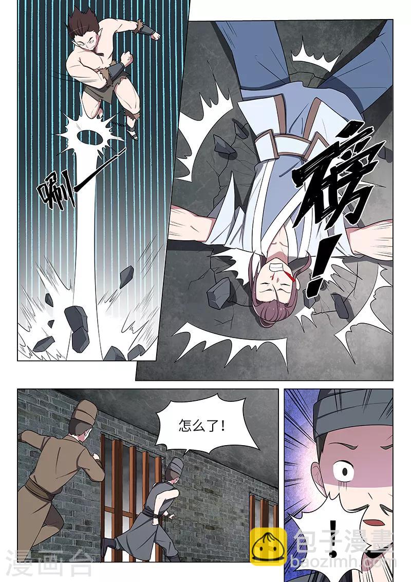 第28话2