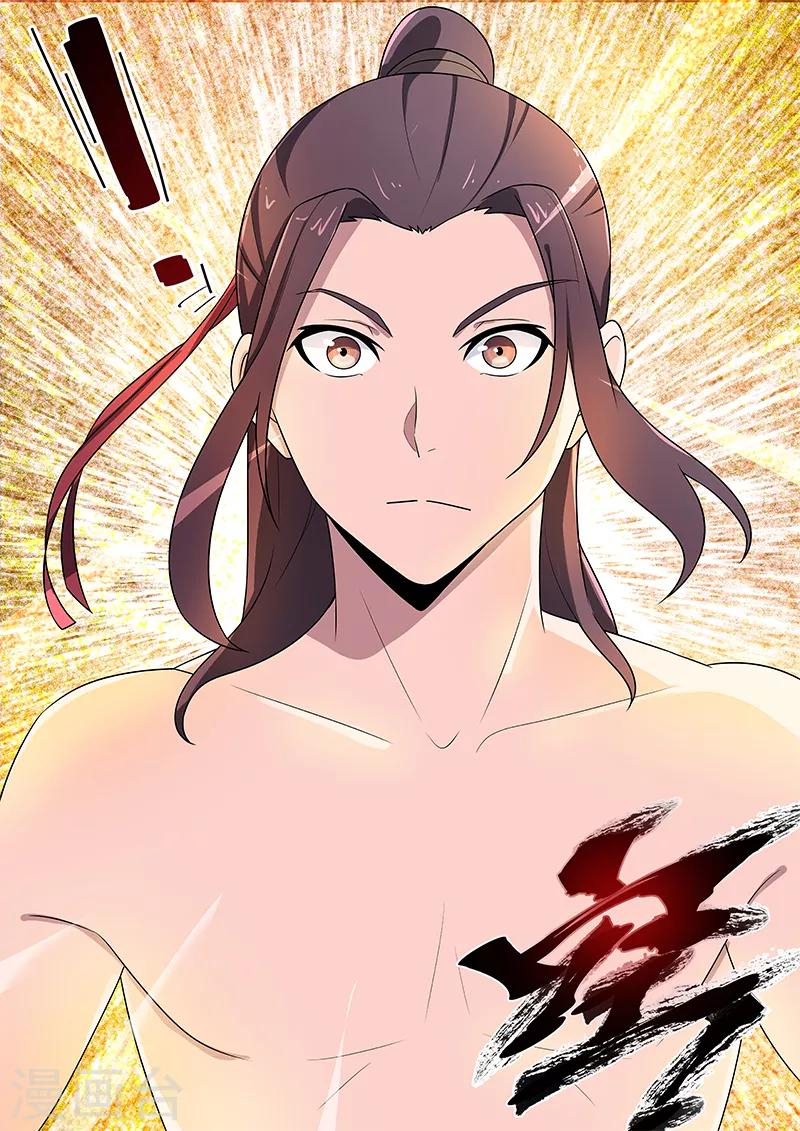 第29话12