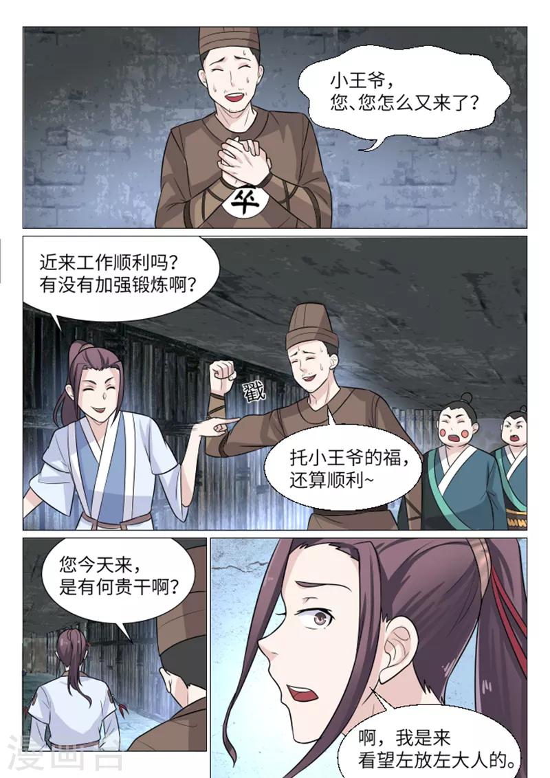 第10话5