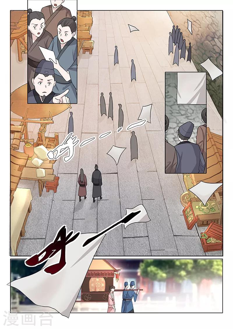 第19话2