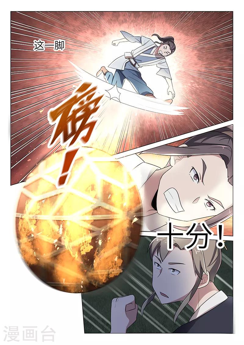 第38话5