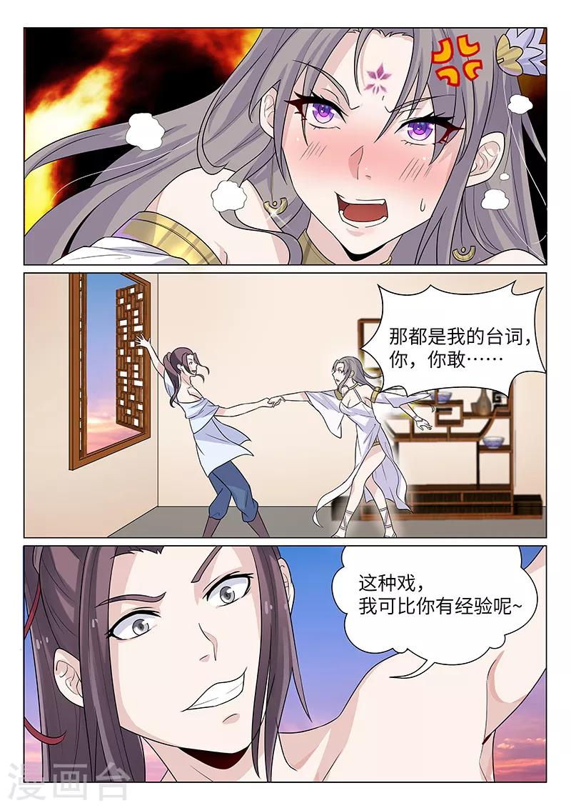 第14话0
