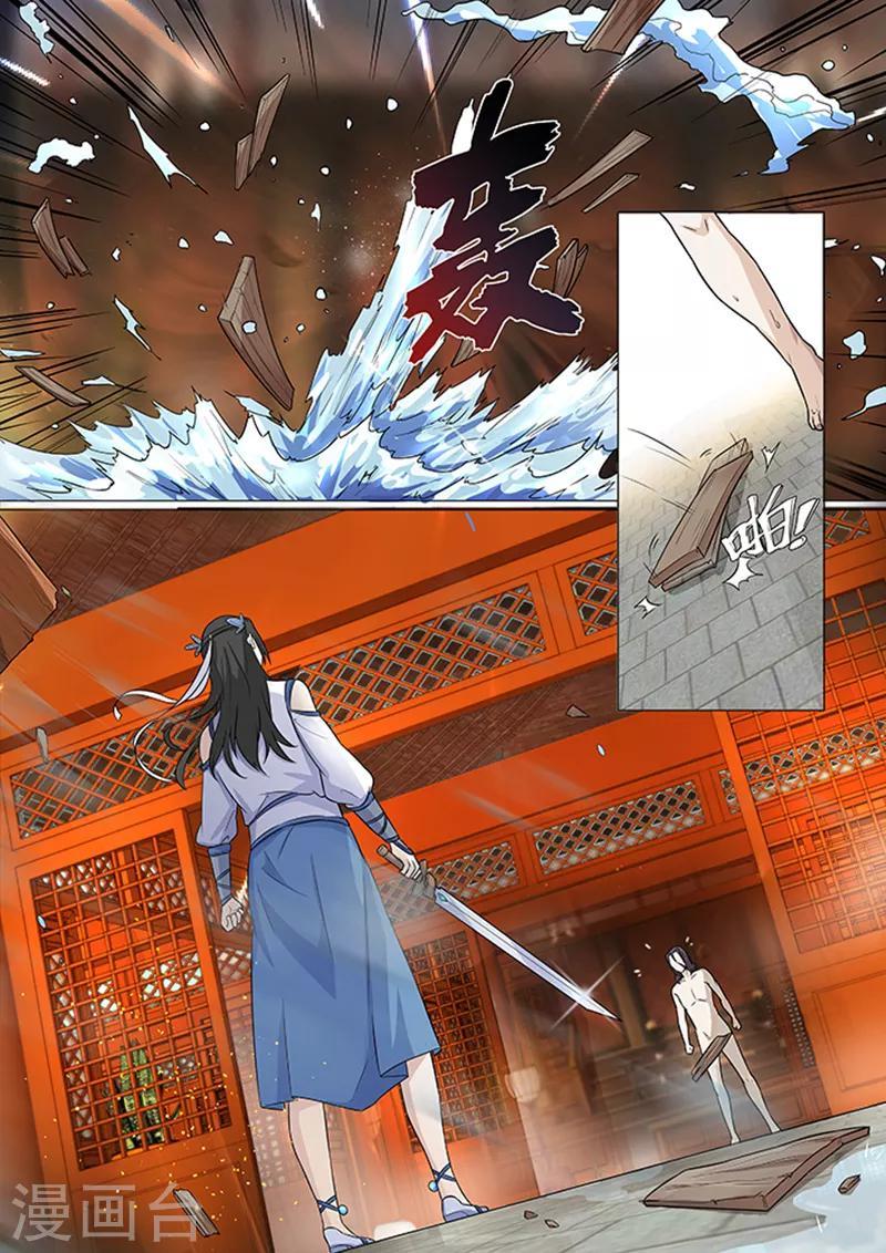 第4话2