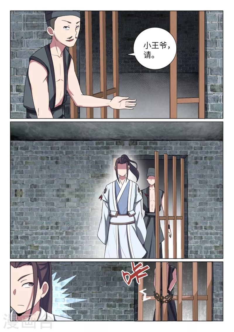 第23话0