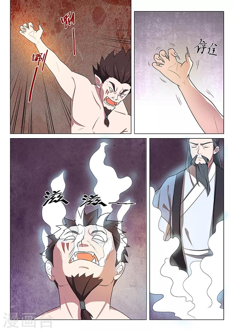 第29话7