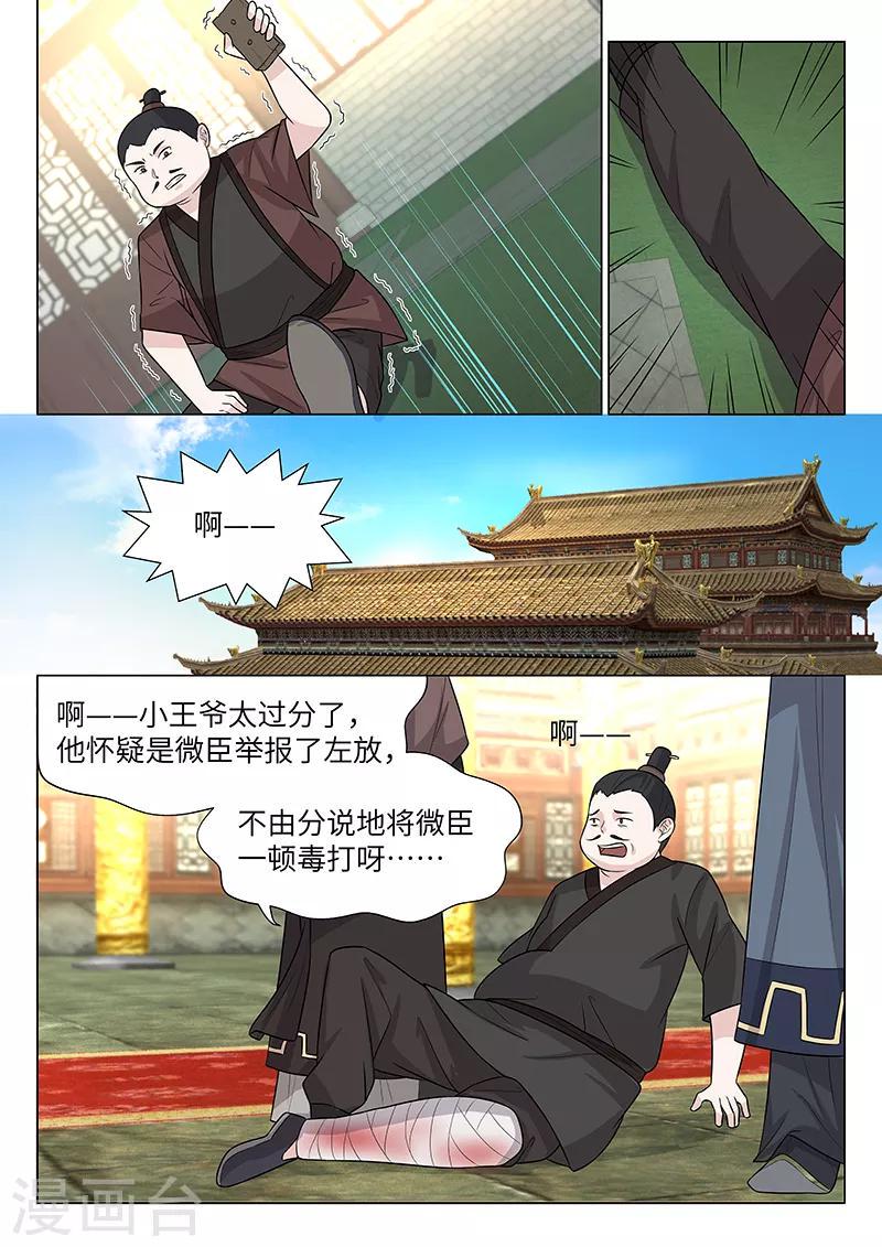 第17话9