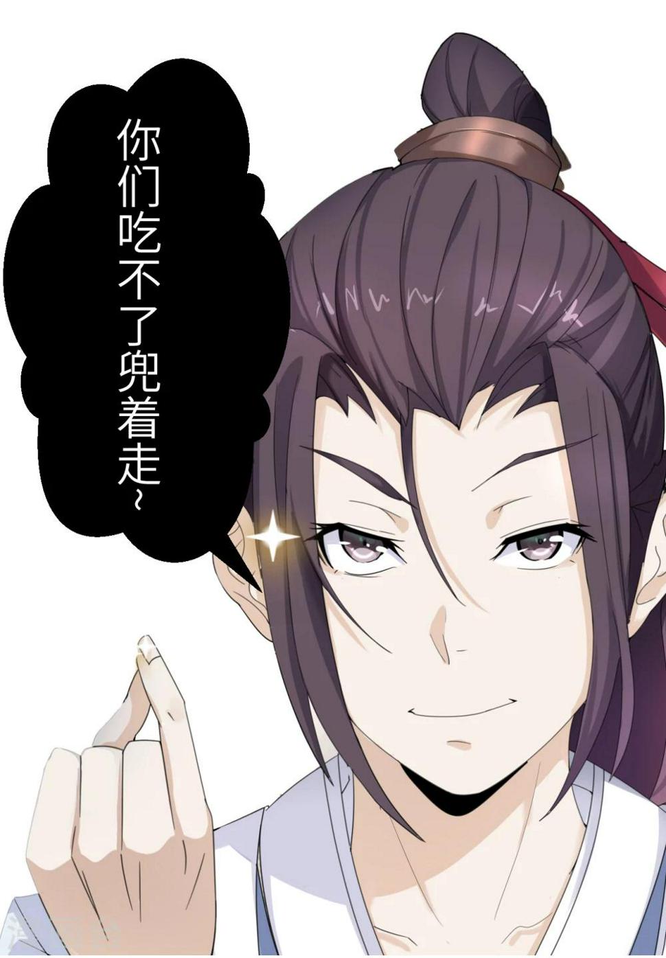 预告2