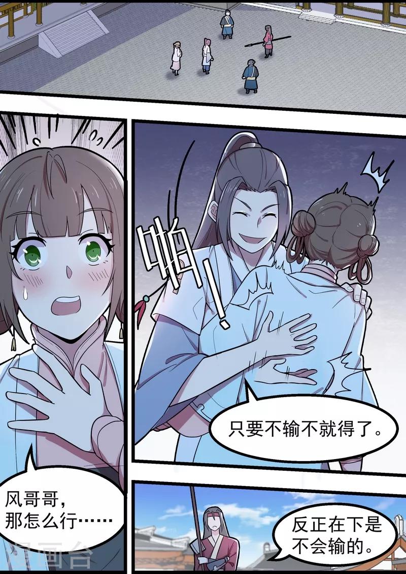第50话0
