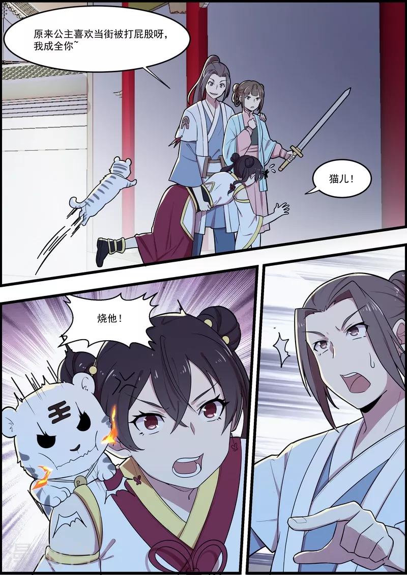第54话0