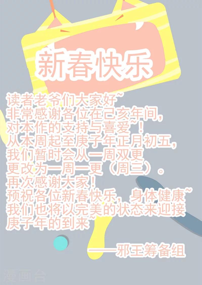 第45话13