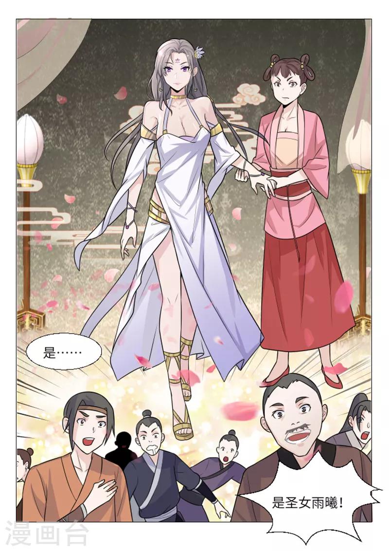 第11话0