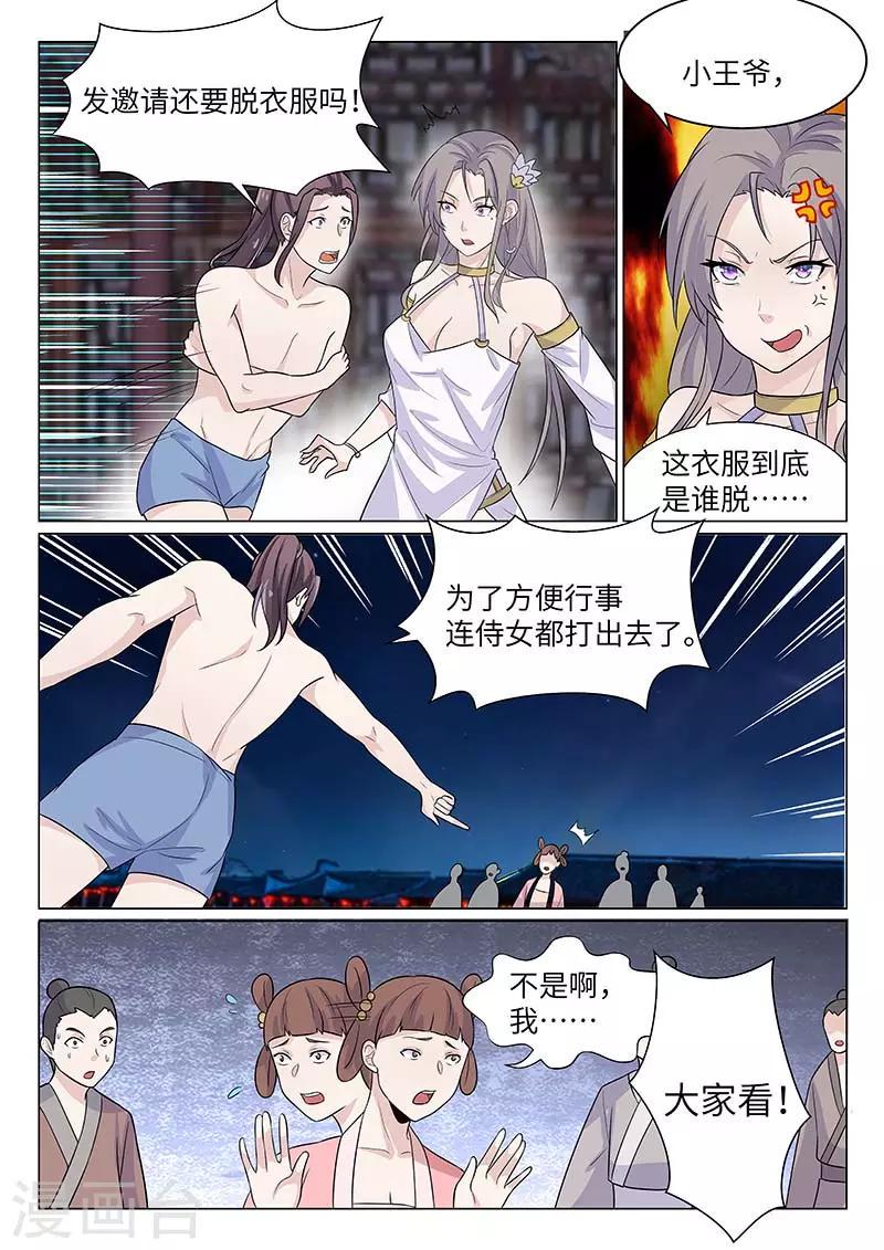 第15话2