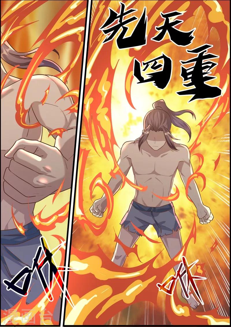 第56话10