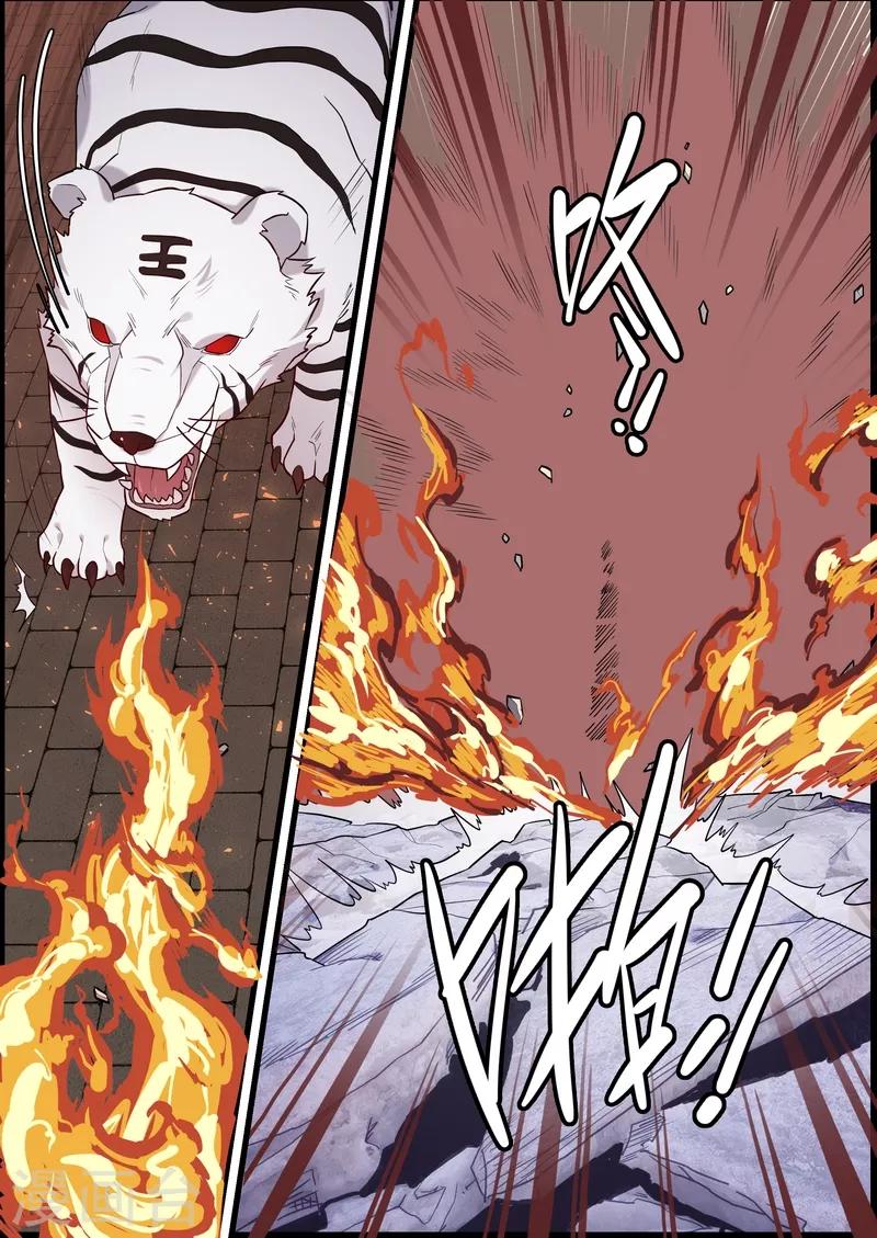 第55话9