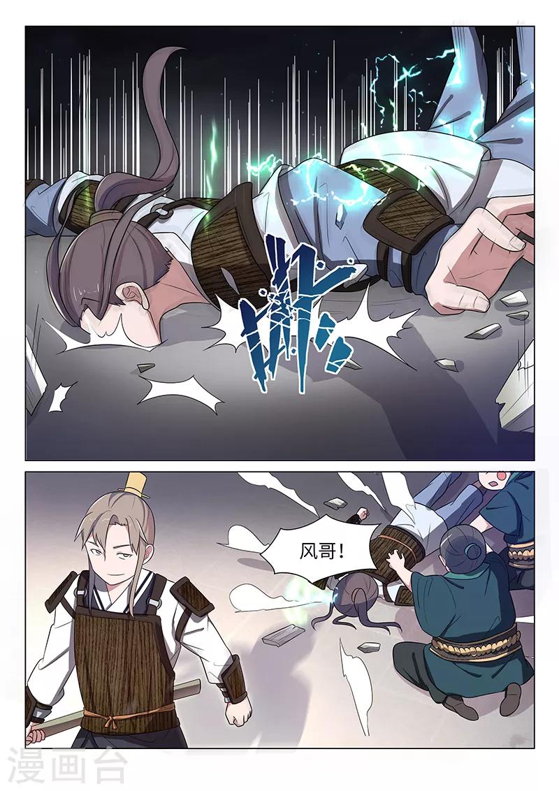 第37话0