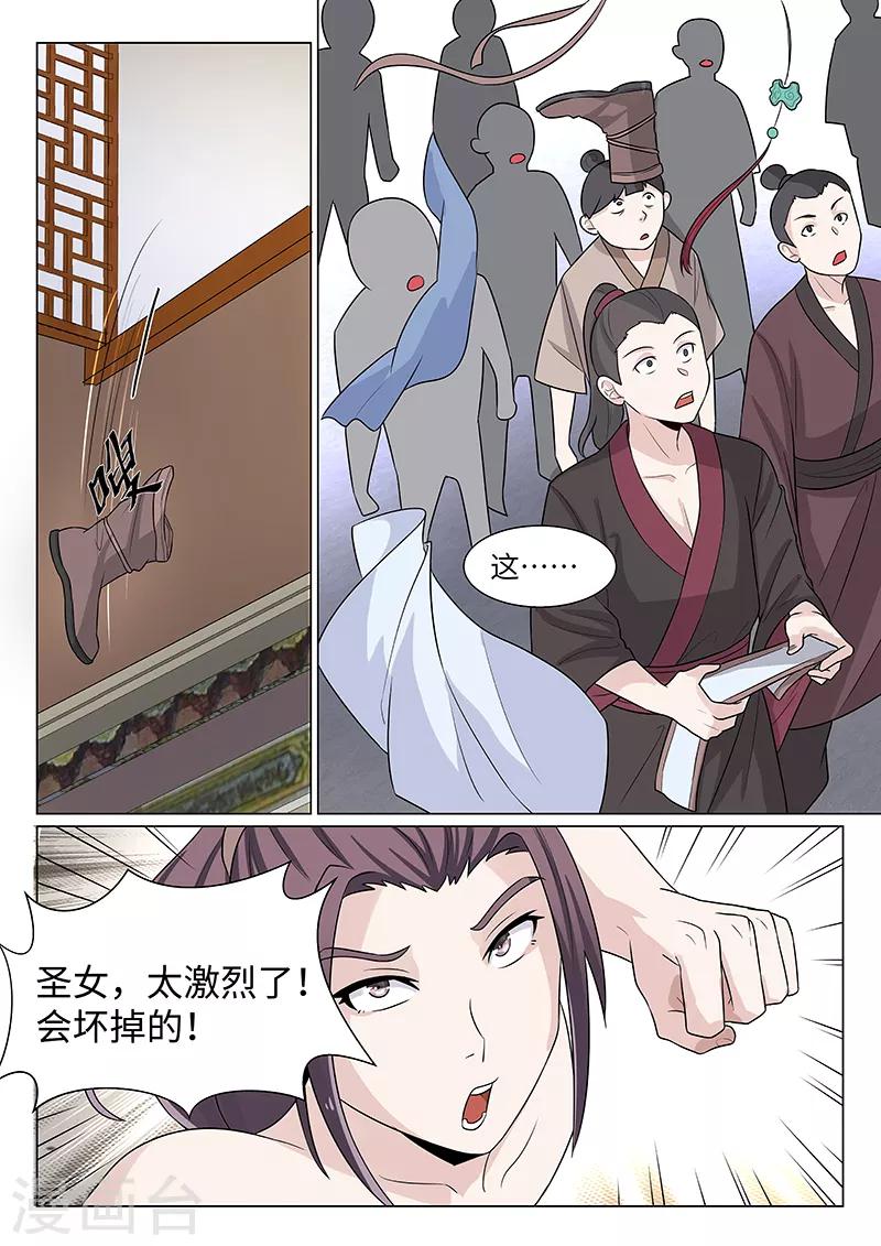 第14话2