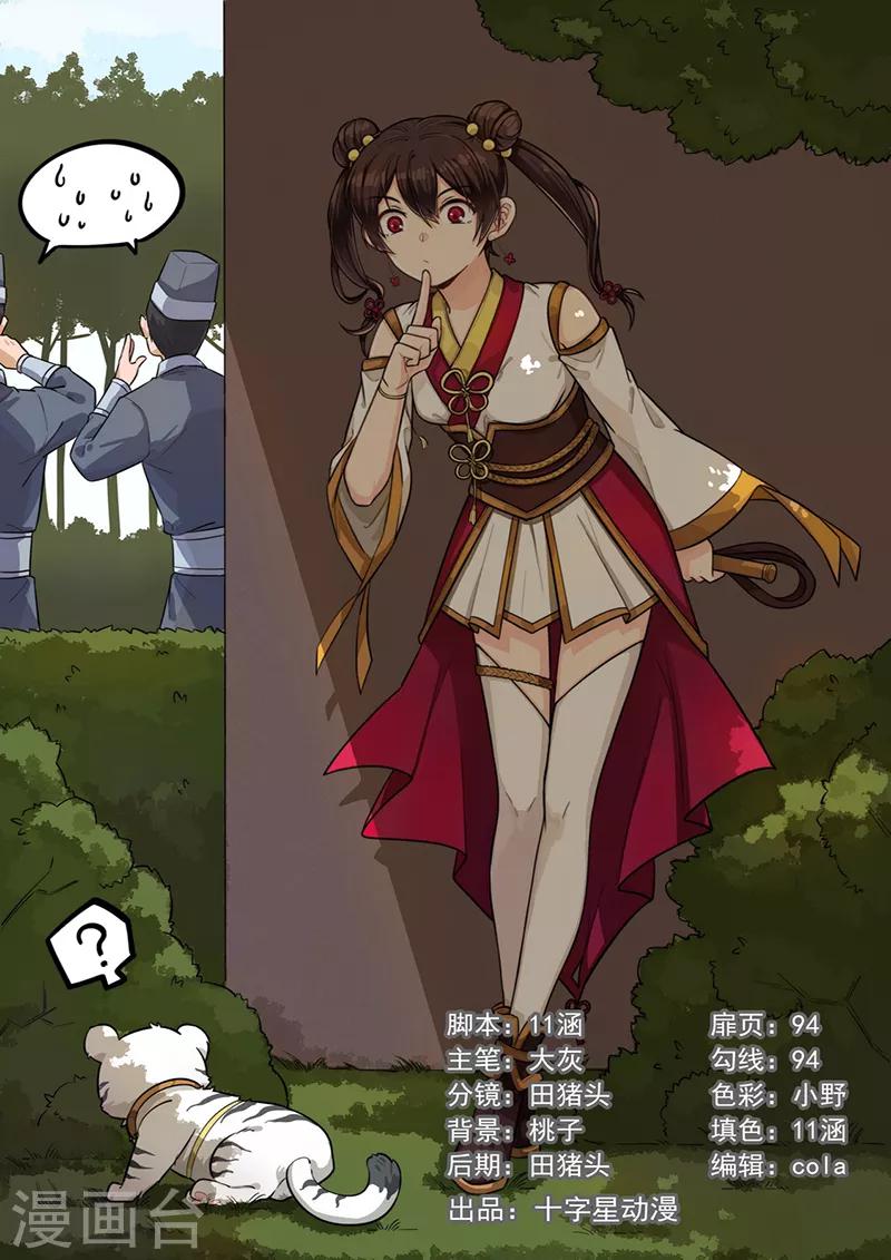 第51话0