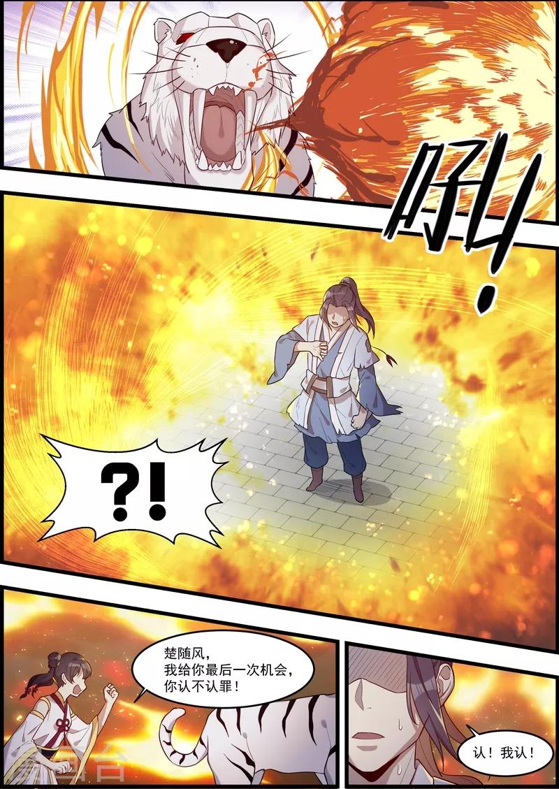 第55话0