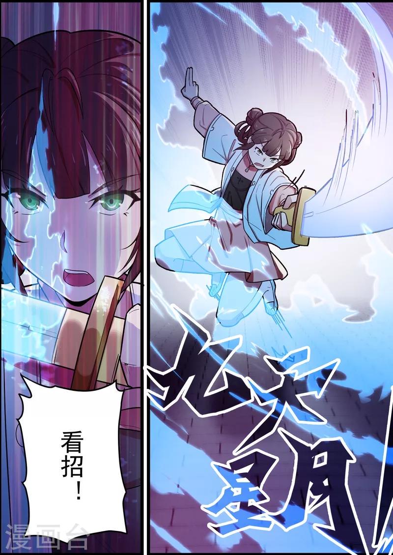 第50话10