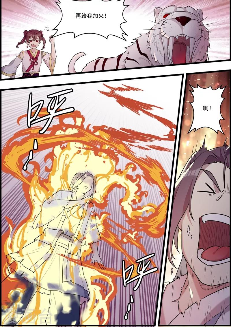 第55话2