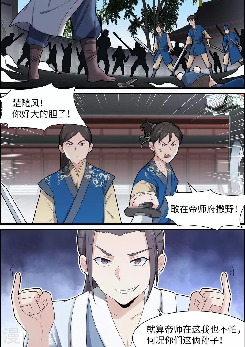 第42话0