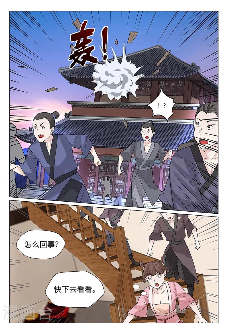 第14话3
