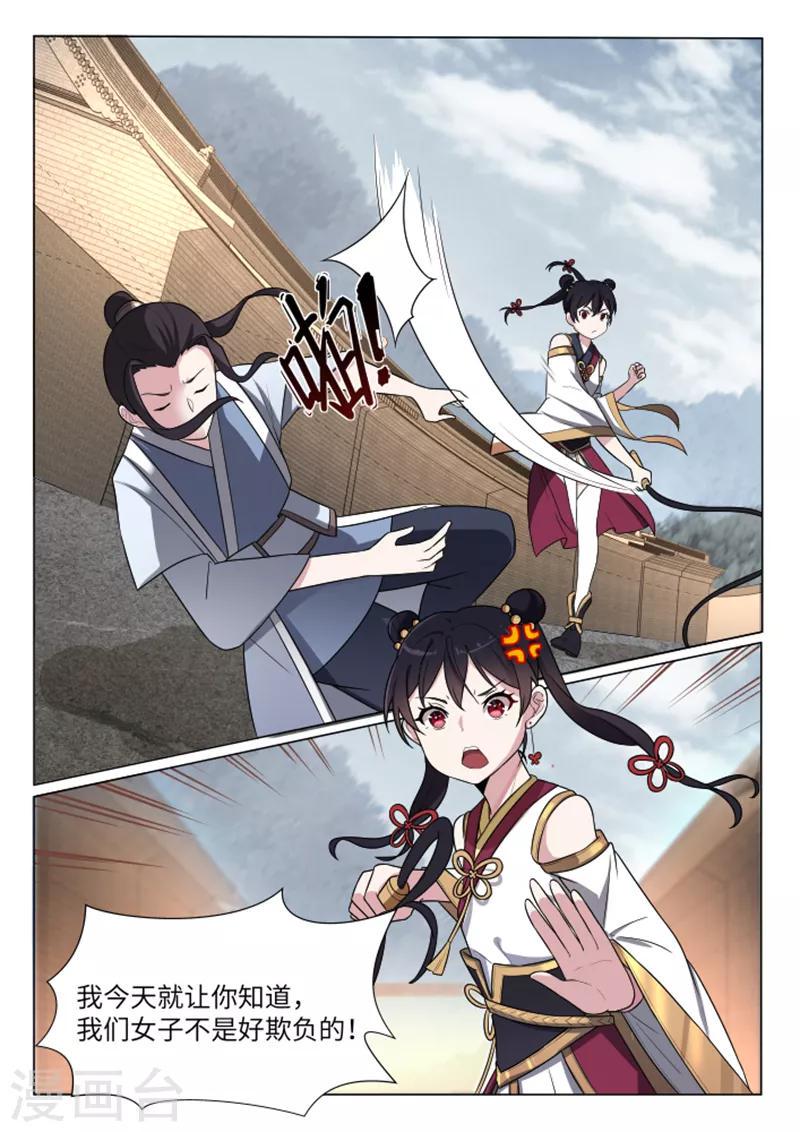 第21话1