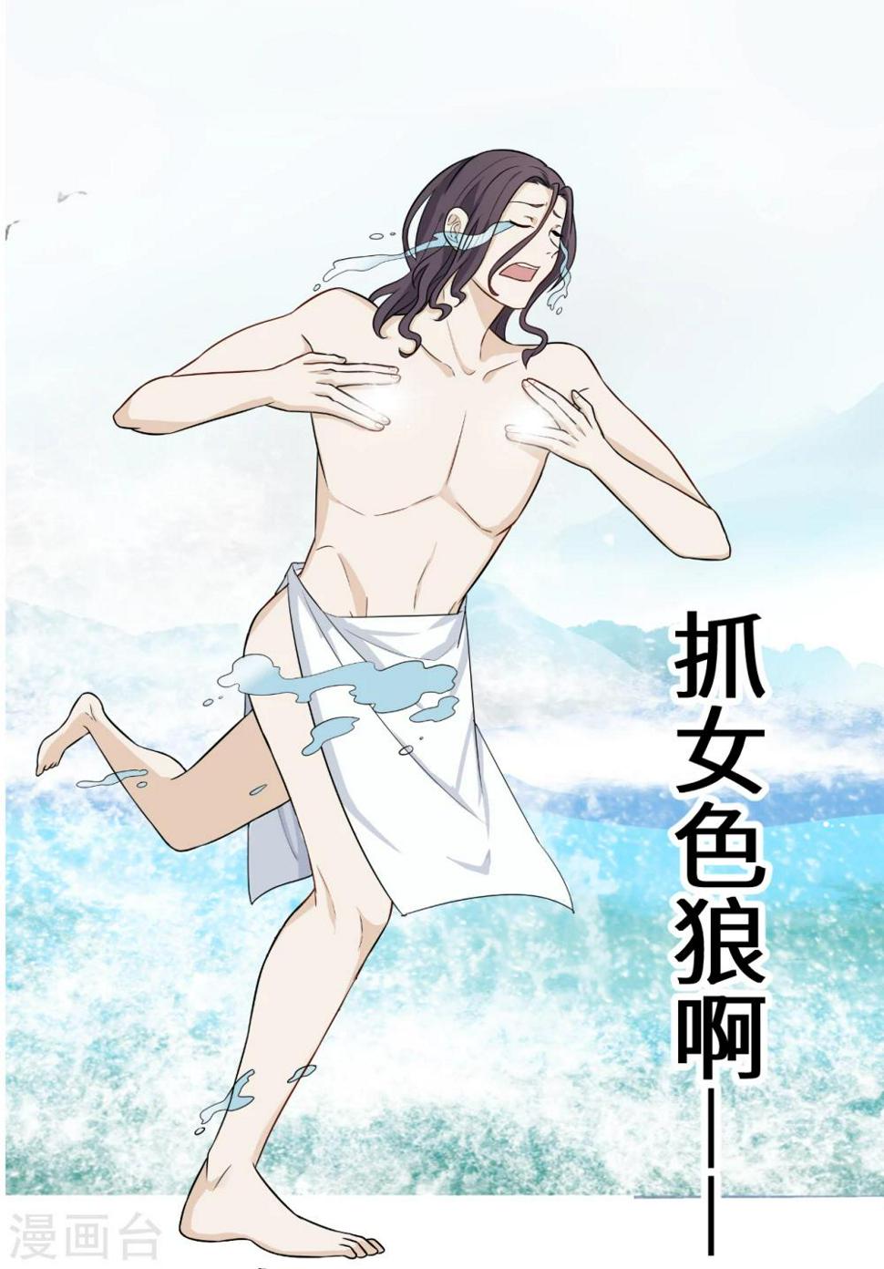 预告4