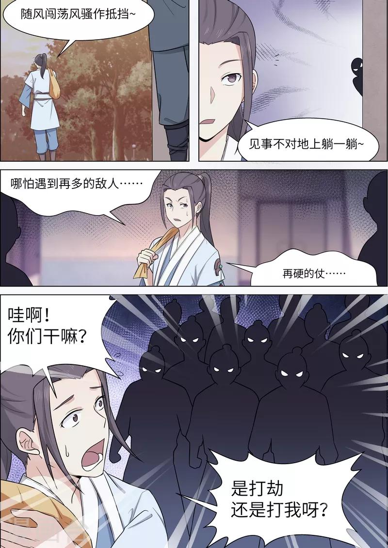第44话1