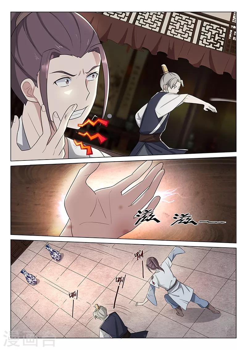 第36话0