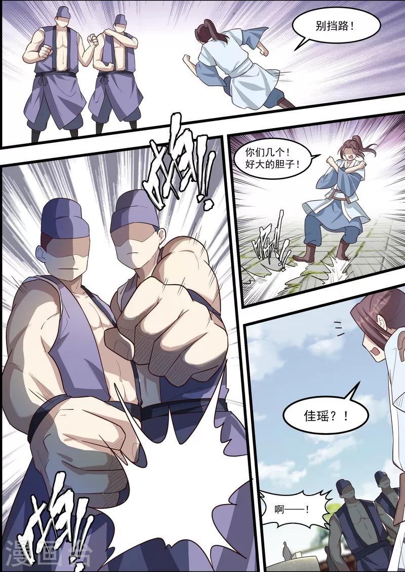 第60话7
