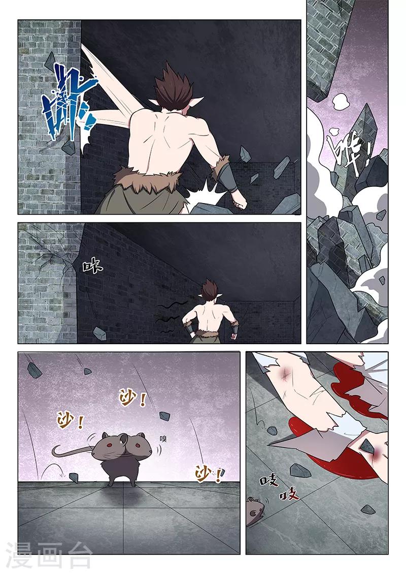 第29话2
