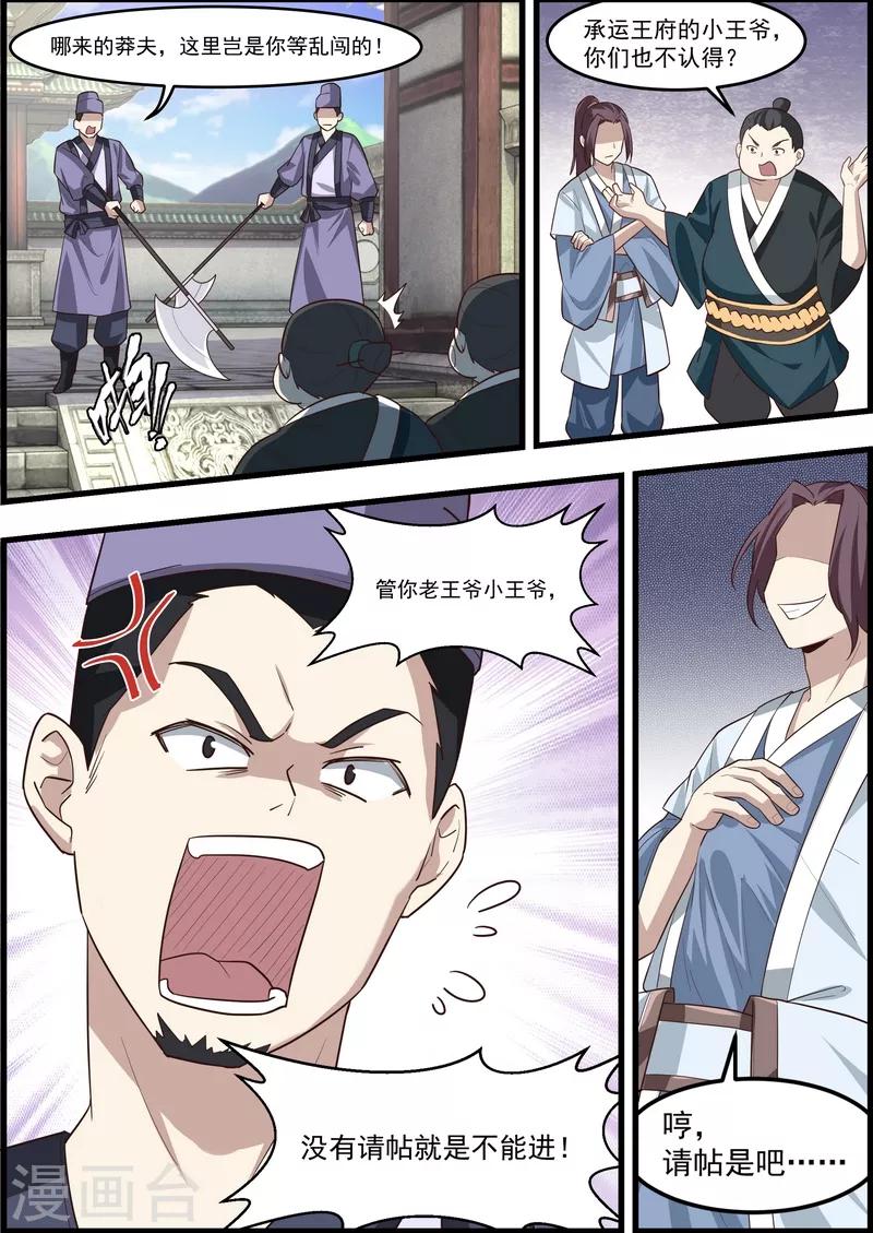 第60话1