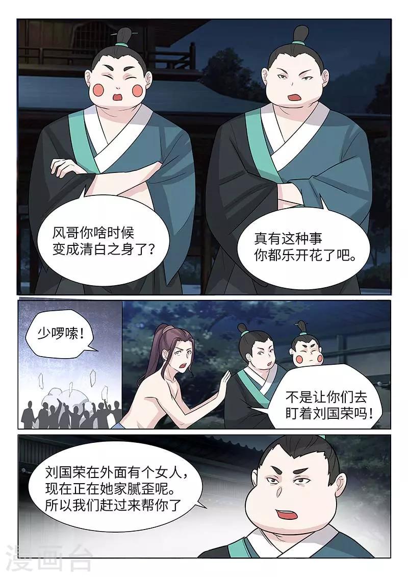 第15话9
