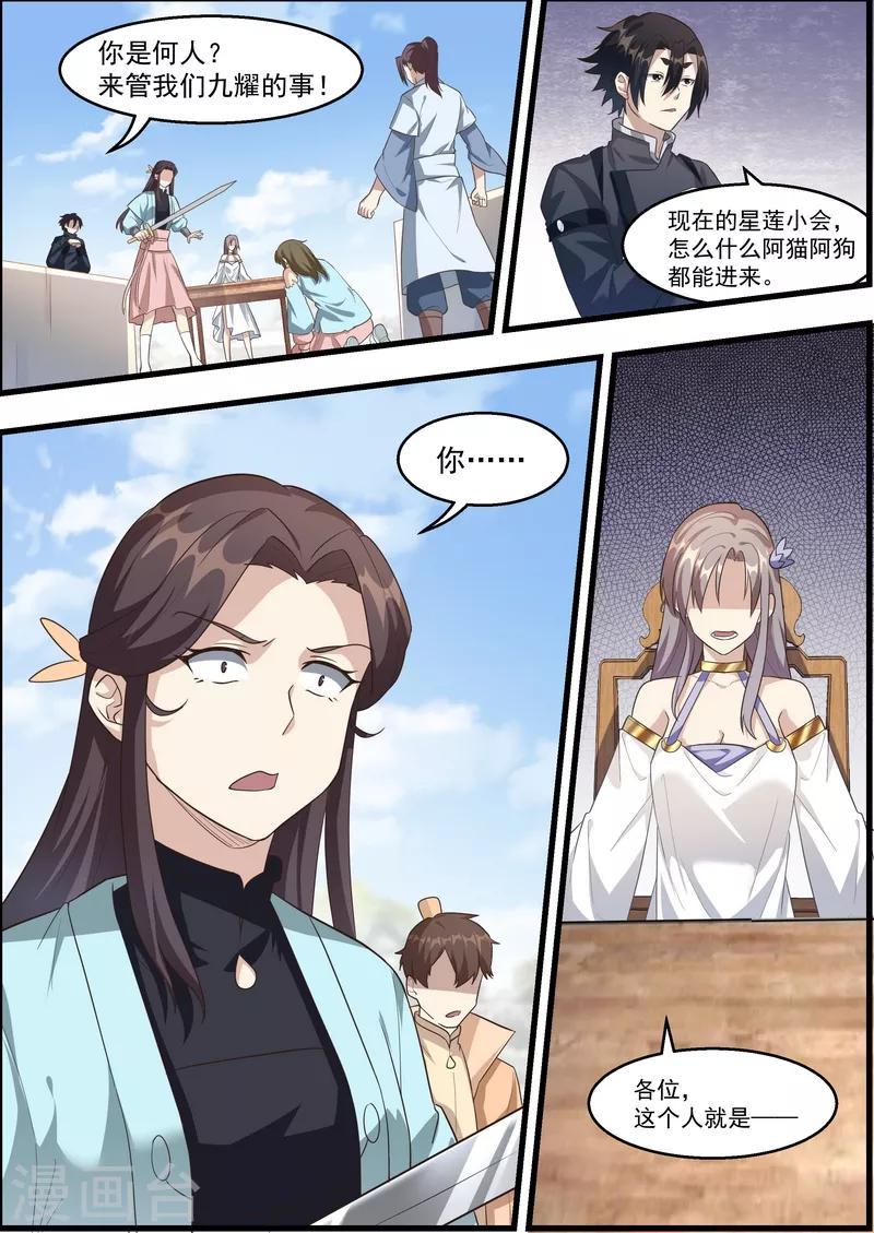 第61话0