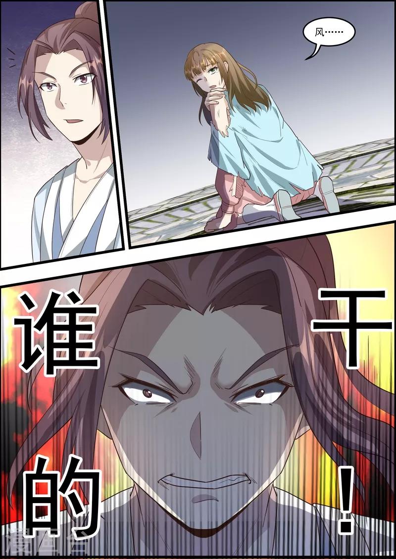 第60话11