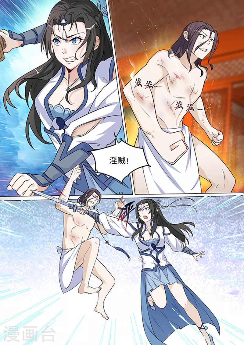 第4话6