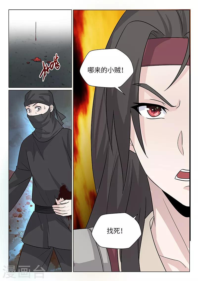第16话12