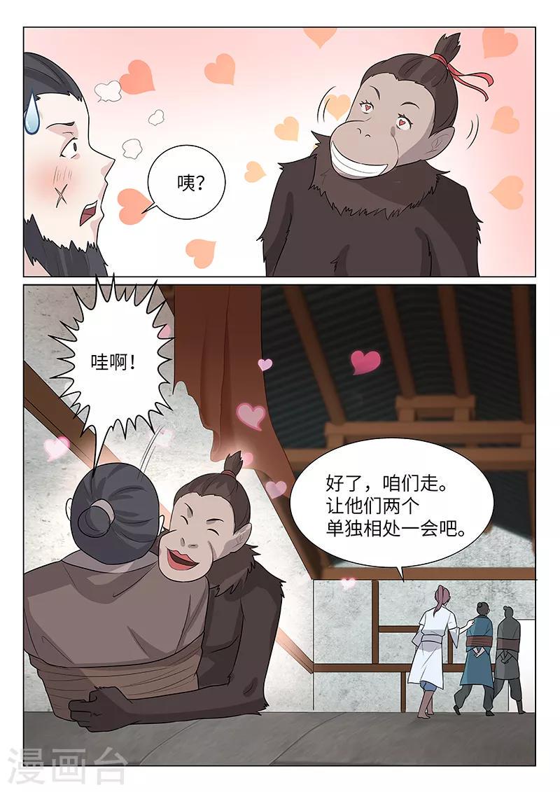 第18话10