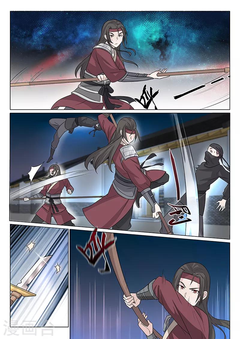 第17话0