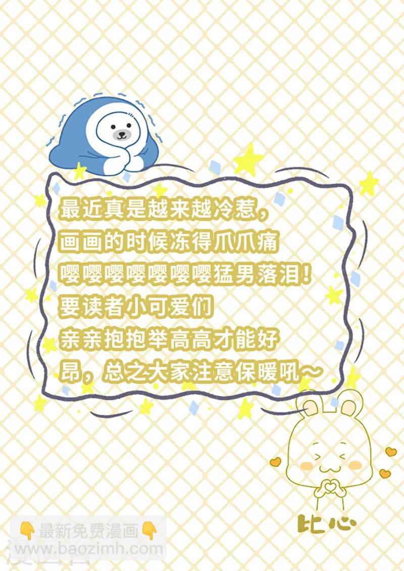 第33话12