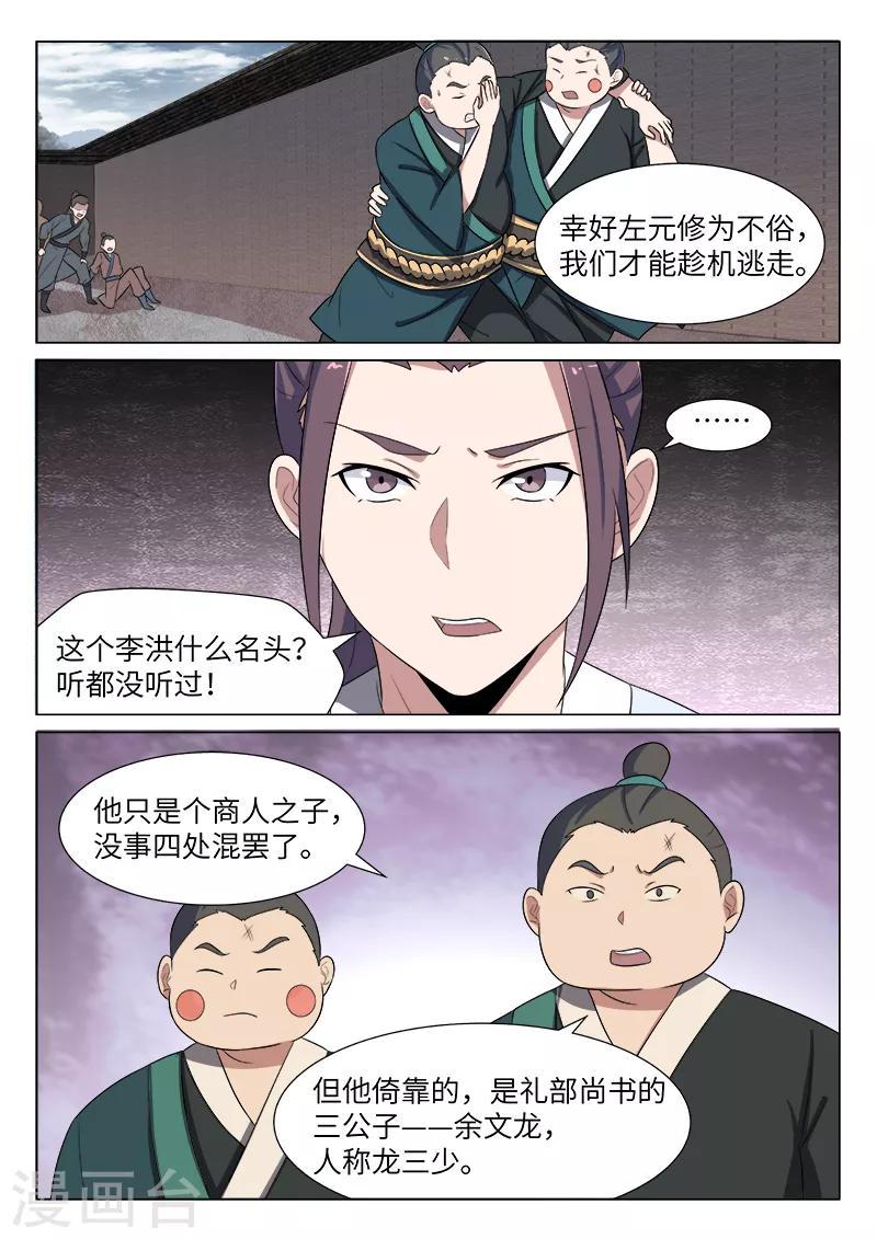 第34话0