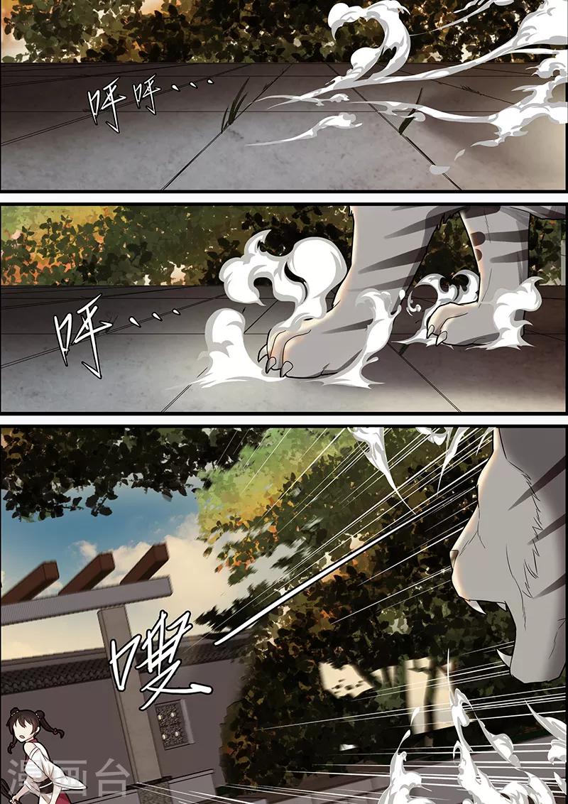 第41话0